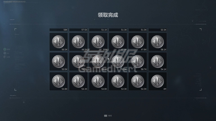 哈夫币 哈夫币.png