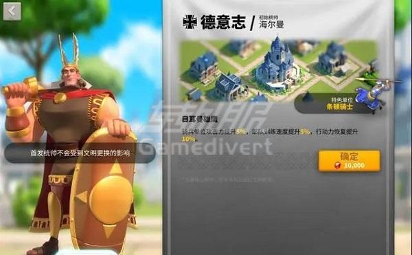 文明:德国 文明:德国.jpg