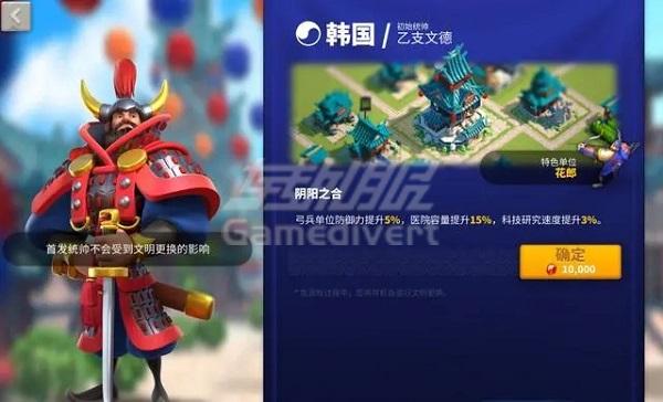 文明:韩国 文明:韩国.jpg