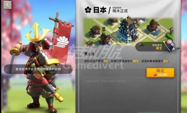 文明:日本 文明:日本.jpg
