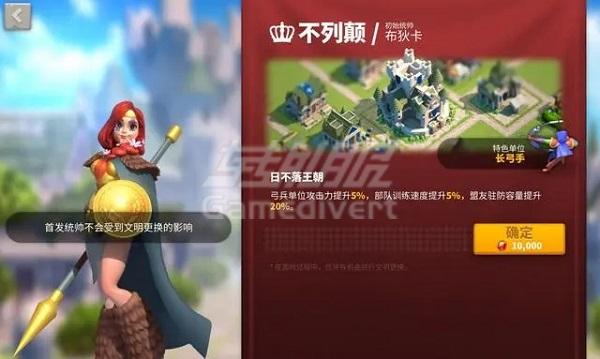 文明:英国 文明:英国.jpg