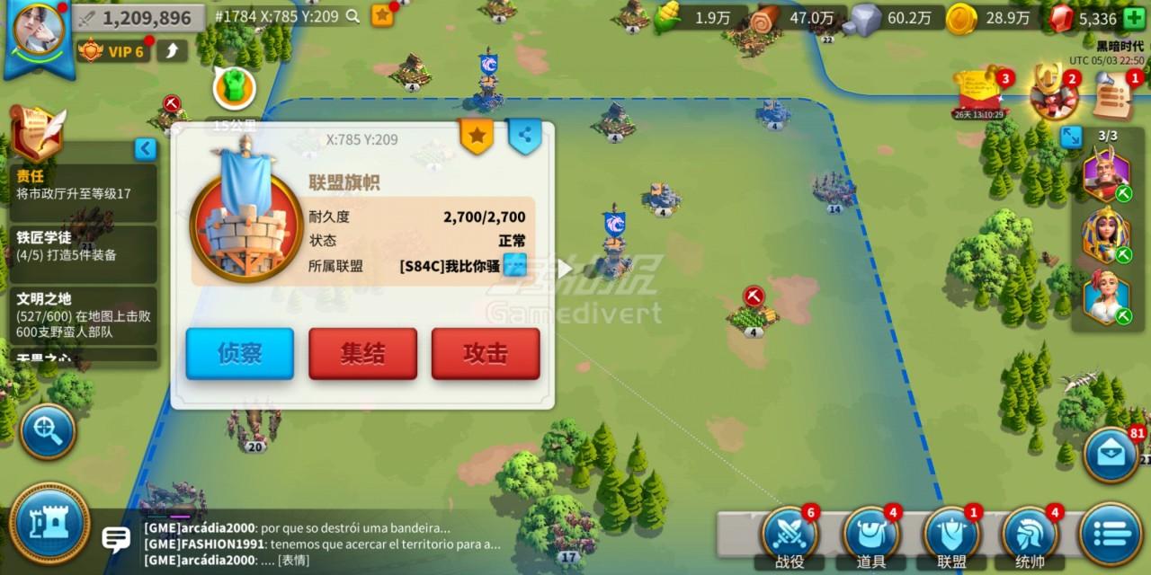 万国觉醒 万国觉醒6.jpg