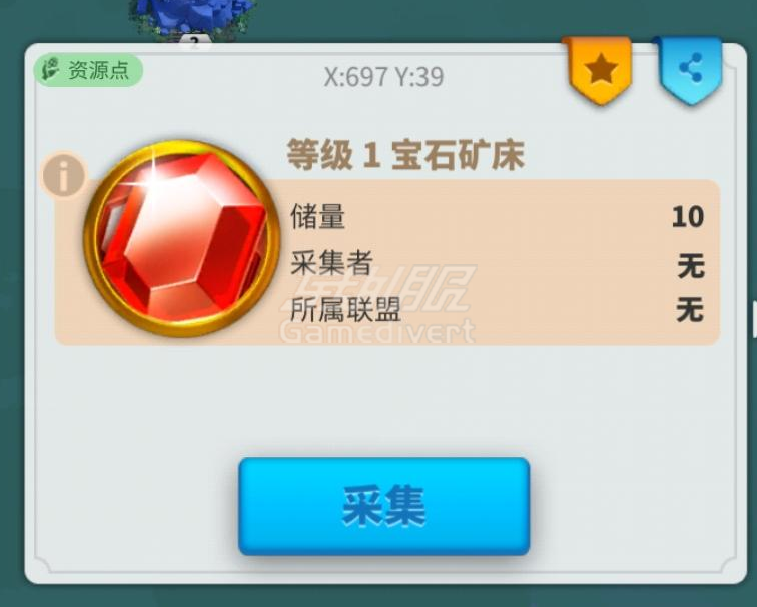 宝石 宝石.png