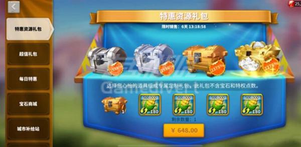 源礼包 源礼包.jpg