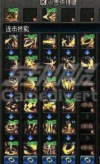 黑武士技能选择 黑武士技能选择.jpg
