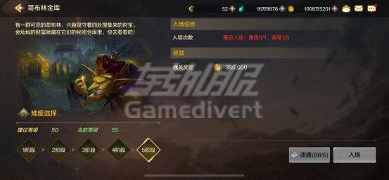 委托——哥布林金库 1、委托——哥布林金库.jpg