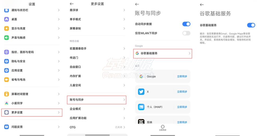 Google Play 谷歌,Google,谷歌账号尚未与设备关联, 谷歌账号设备关联, Google Play关联设备, 谷歌商店,Google play,谷歌账号购买,如何访问谷歌,Google账号安全管理, 多设备同步谷歌服务, 谷歌Play商店远程安装