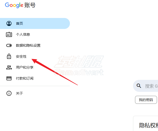 左侧菜单栏点击 安全性 谷歌,Google,谷歌账号尚未与设备关联, 谷歌账号设备关联, Google Play关联设备, 谷歌商店,Google play,谷歌账号购买,如何访问谷歌,Google账号安全管理, 多设备同步谷歌服务, 谷歌Play商店远程安装