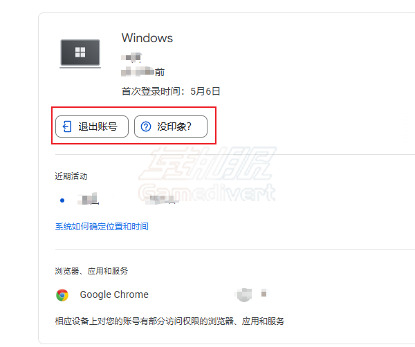 进入完整设备列表 谷歌,Google,谷歌账号尚未与设备关联, 谷歌账号设备关联, Google Play关联设备, 谷歌商店,Google play,谷歌账号购买,如何访问谷歌,Google账号安全管理, 多设备同步谷歌服务, 谷歌Play商店远程安装