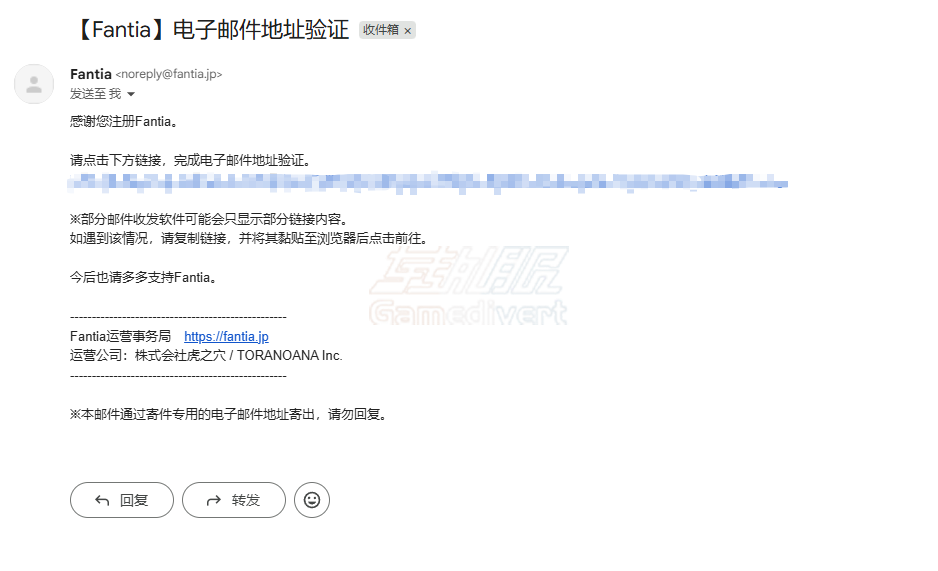 完成验证 Fantia,Fantia注册,Fantia订阅,Fantia Coin,Fantia Coin充值,二次元创作者支持,Fantia使用教程,Fantia充值指南,Fantia会员特权,Fantia支付方式,Fantia创作者平台,Fantia独家内容