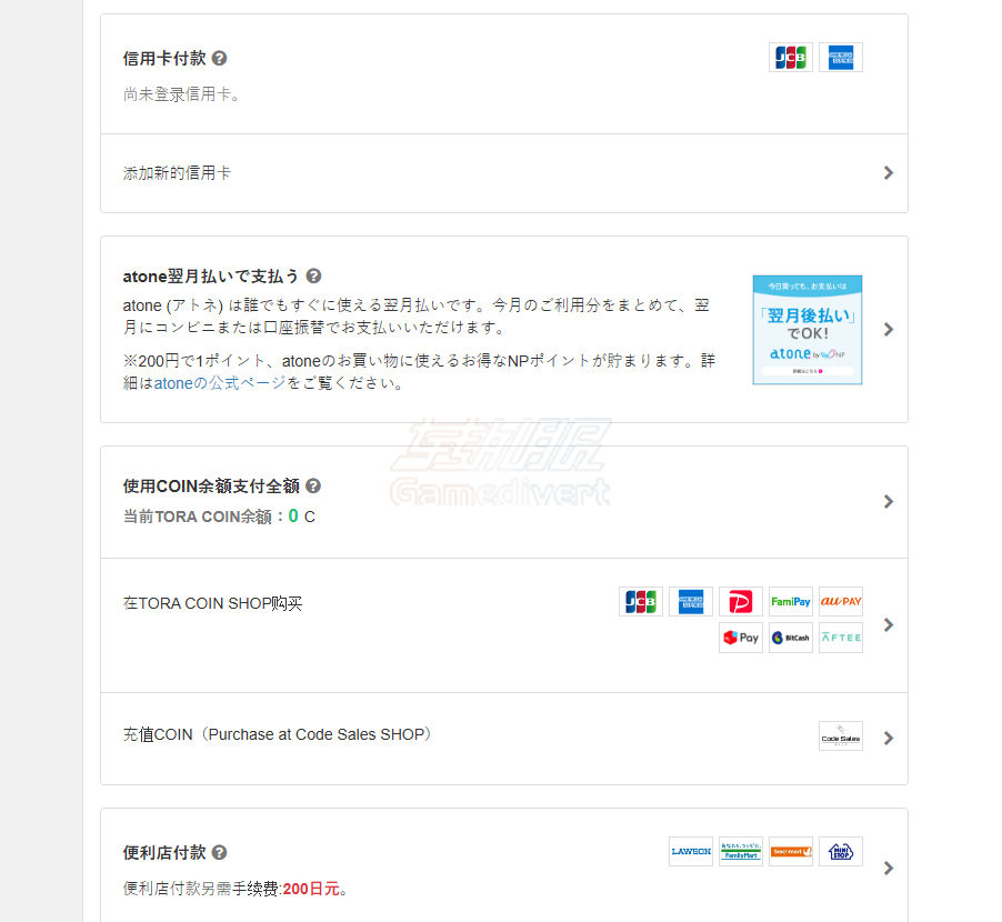 选择支付方式 Fantia,Fantia注册,Fantia订阅,Fantia Coin,Fantia Coin充值,二次元创作者支持,Fantia使用教程,Fantia充值指南,Fantia会员特权,Fantia支付方式,Fantia创作者平台,Fantia独家内容