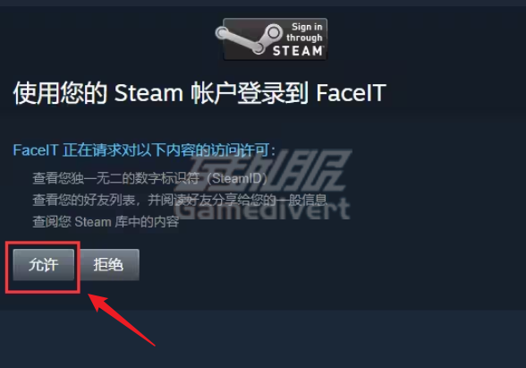 FACEIT,CS:GO绑定,FACEIT会员订阅,FACEIT注册,FACEIT会员,FACEIT订阅,FACEIT教程,FACEIT平台,FACEIT加速器,FACEIT赛事,FACEIT新手指南,FACEIT电竞平台,FACEIT账号,FACEIT客户端
