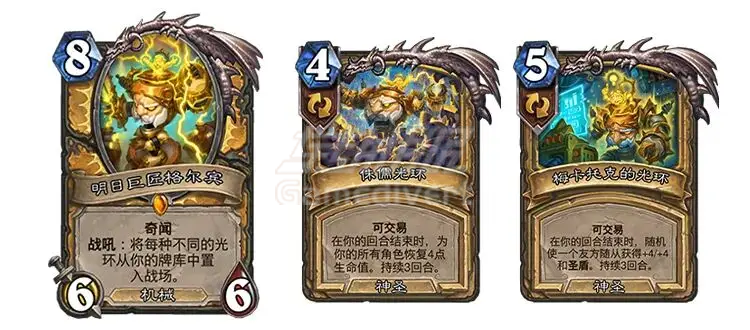 骑士橙卡.png