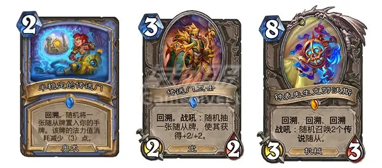 回溯.png
