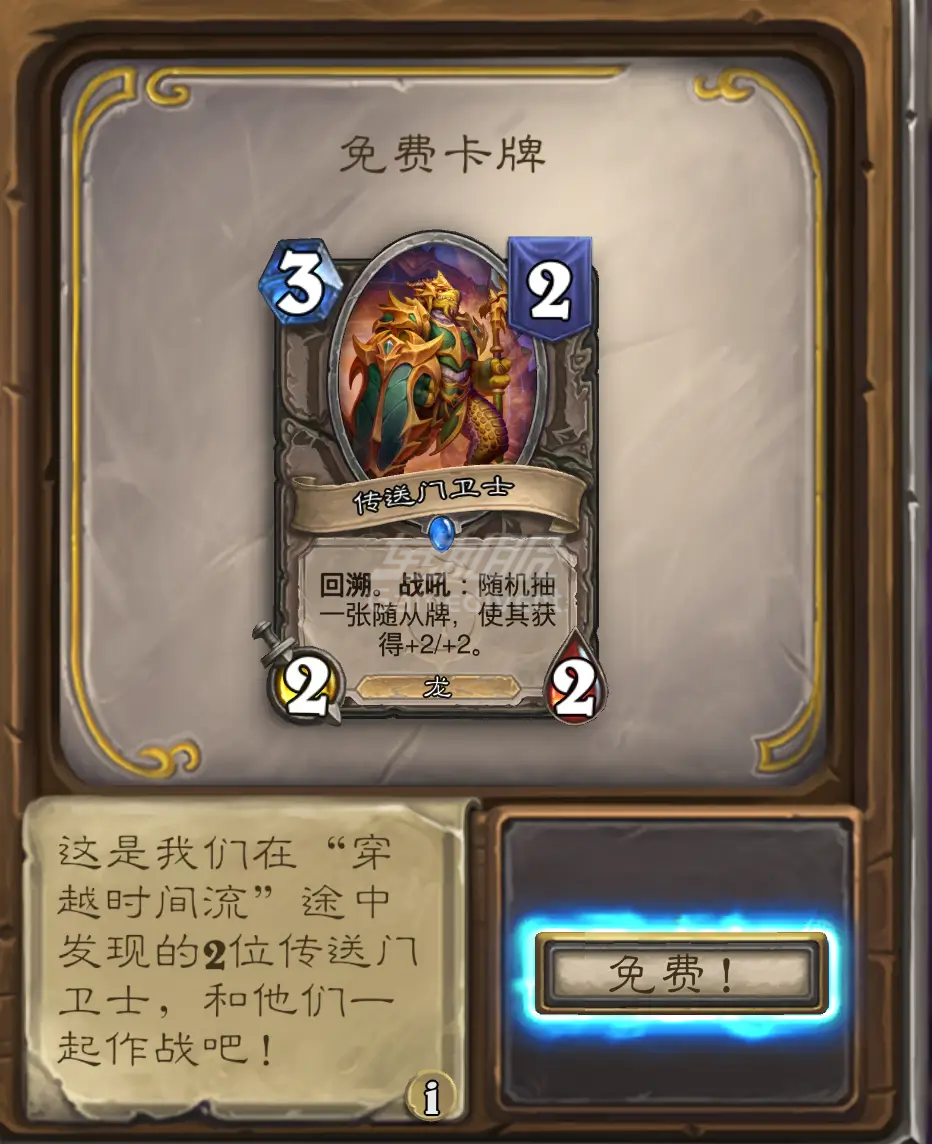 钟表先生克劳沃斯.png