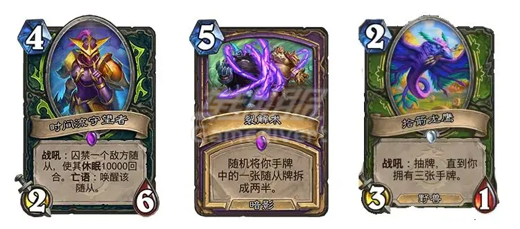 其他新卡.png