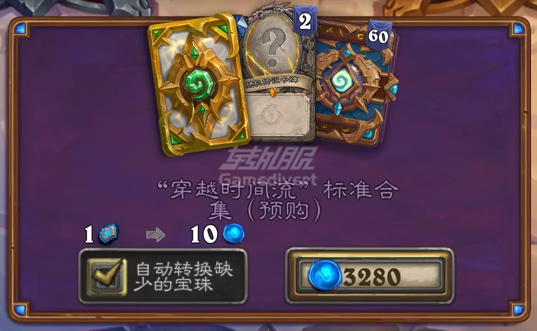 328普通预购：.png