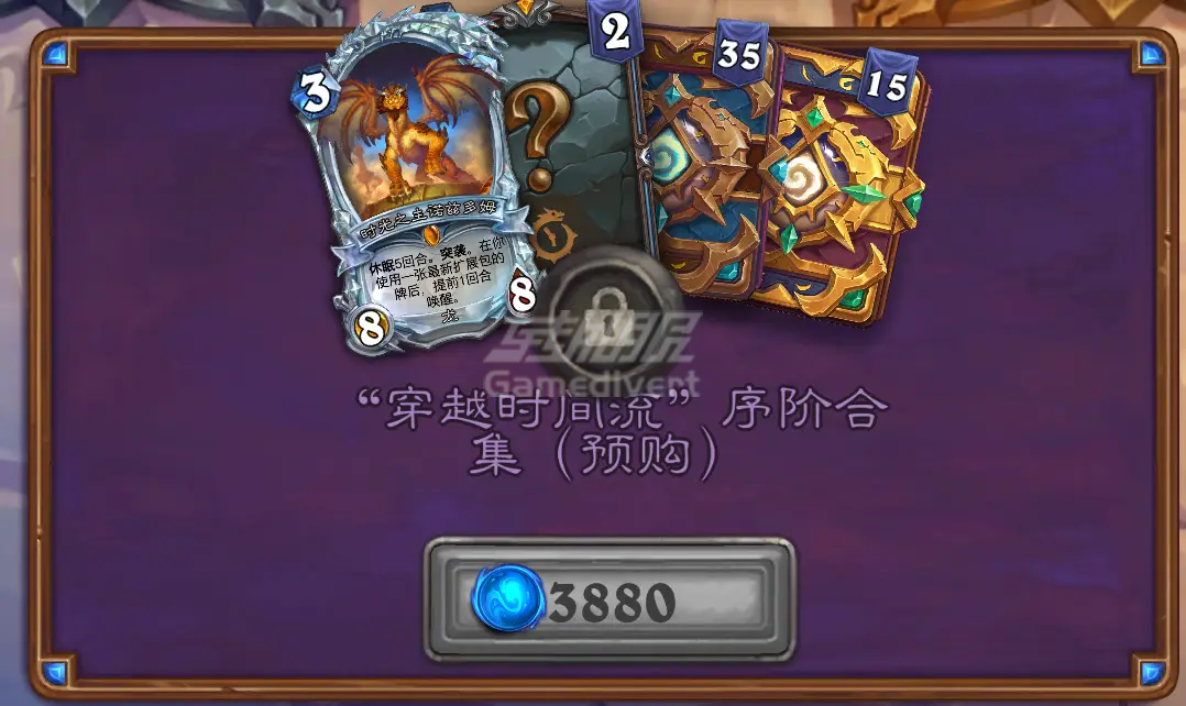 388序阶合集.png