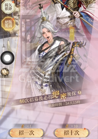 抽卡.png