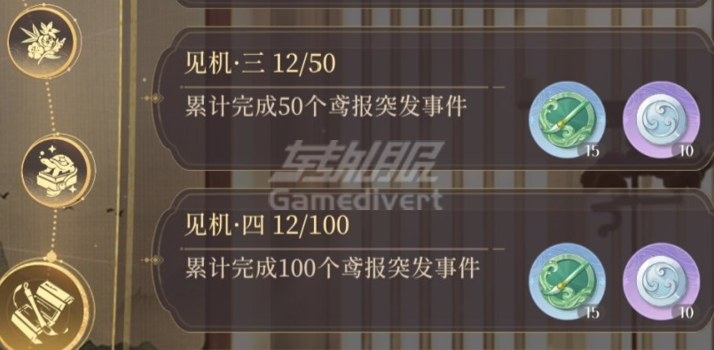 成就.png