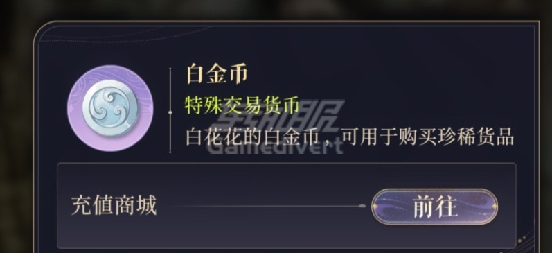 直接充值.png