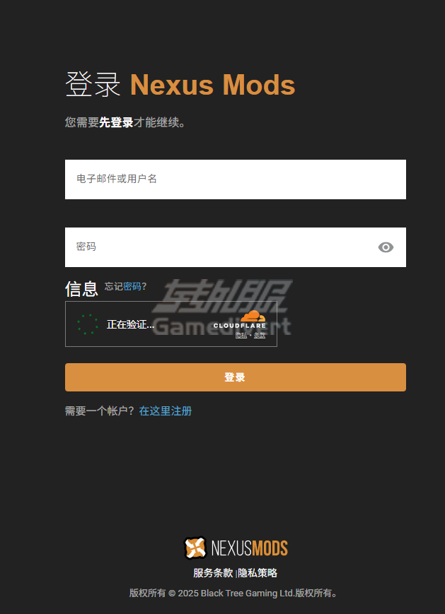 登入.png
