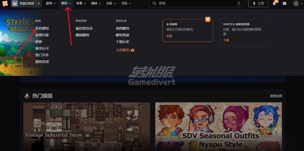 9、先点击模组.png