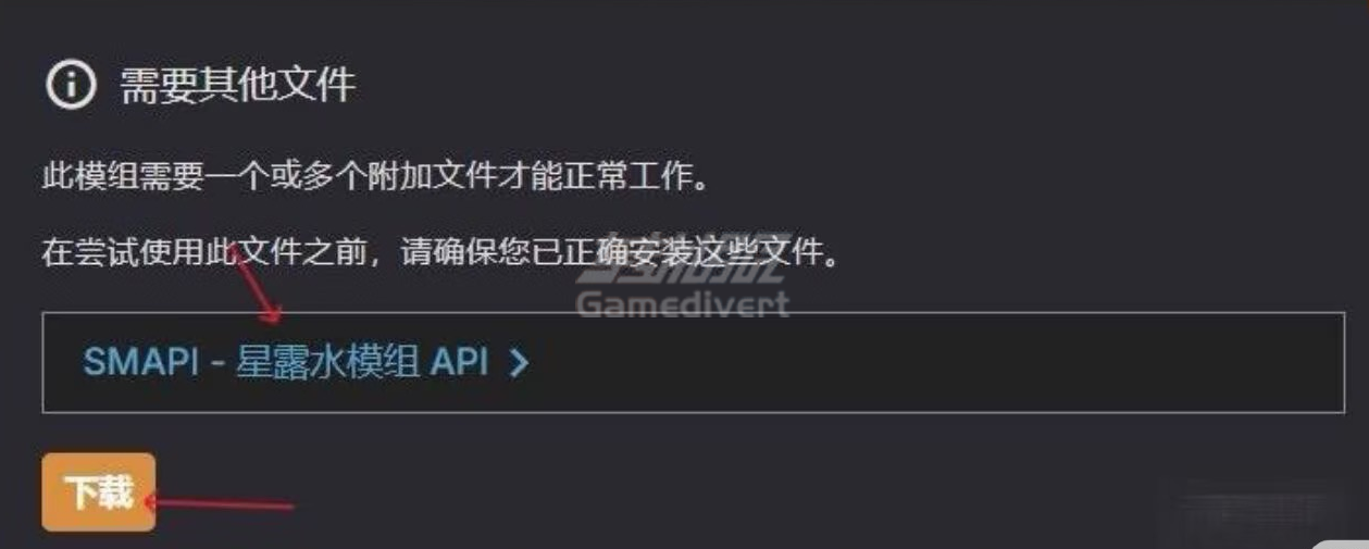 安装mod