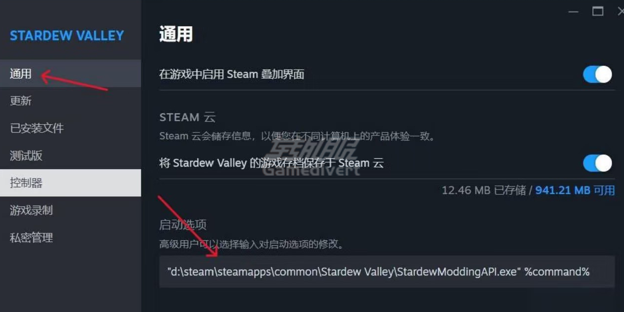 Steam游戏账号