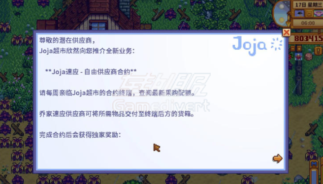 机制拓展.png
