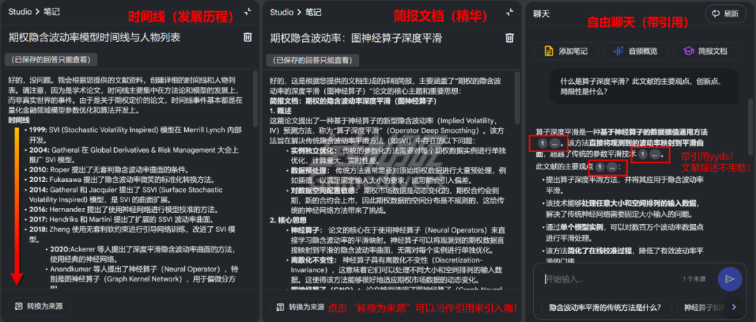 使用场景1.2.png