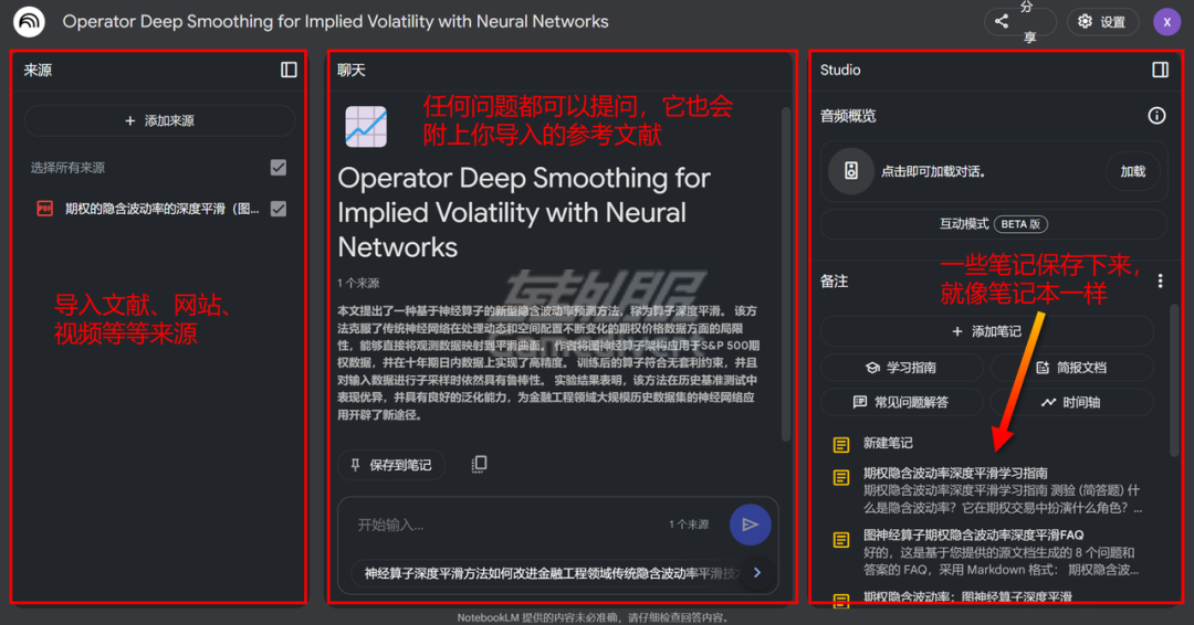 使用场景1.png