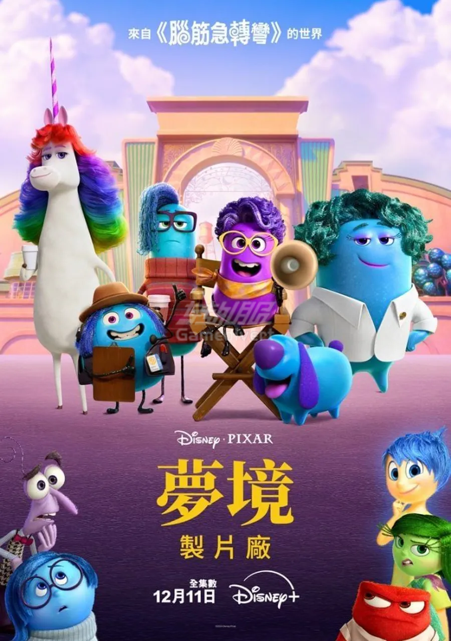 《梦境制片厂》.png