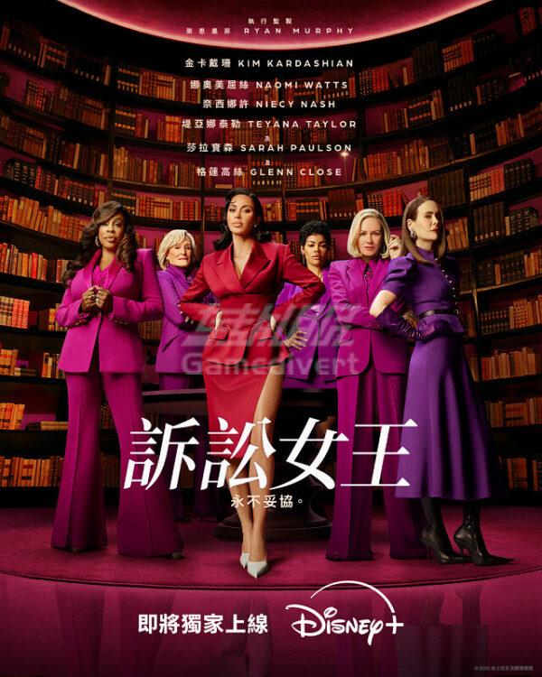 《诉讼女王》.jpg