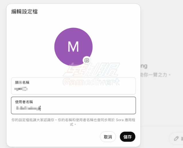 ChatGPT,ChatGPT群聊功能, ChatGPT群组聊天, OpenAI群聊工具,ChatGPT会议记录, ChatGPT Plus订阅,ChatGPT账号购买,ChatGPT活动规划, ChatGPT图片生成, ChatGPT隐私保护, ChatGPT免费用户, ChatGPT Pro订阅, ChatGPT群聊亮点