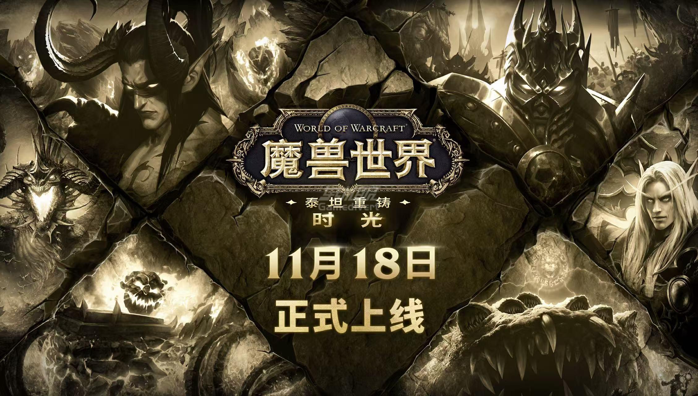 魔兽世界3.jpg