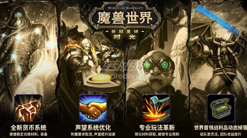 时光服有哪些变化呢？.png