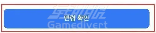 无韩国地址注册韩区 Apple ID,韩国 App Store 19 + 认证 无手机号.png