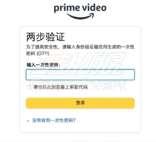 两步验证.png
