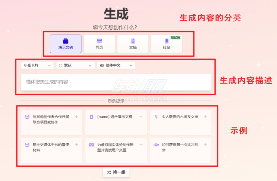 生成.png