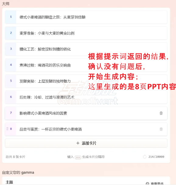 生成3.png
