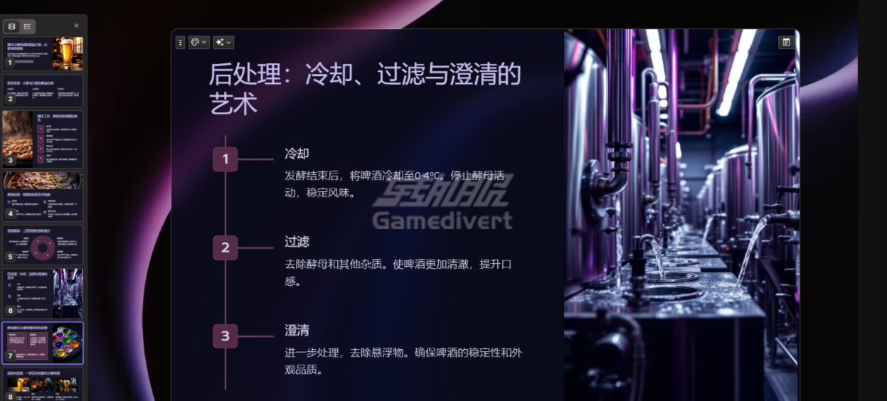 查看内容2.png