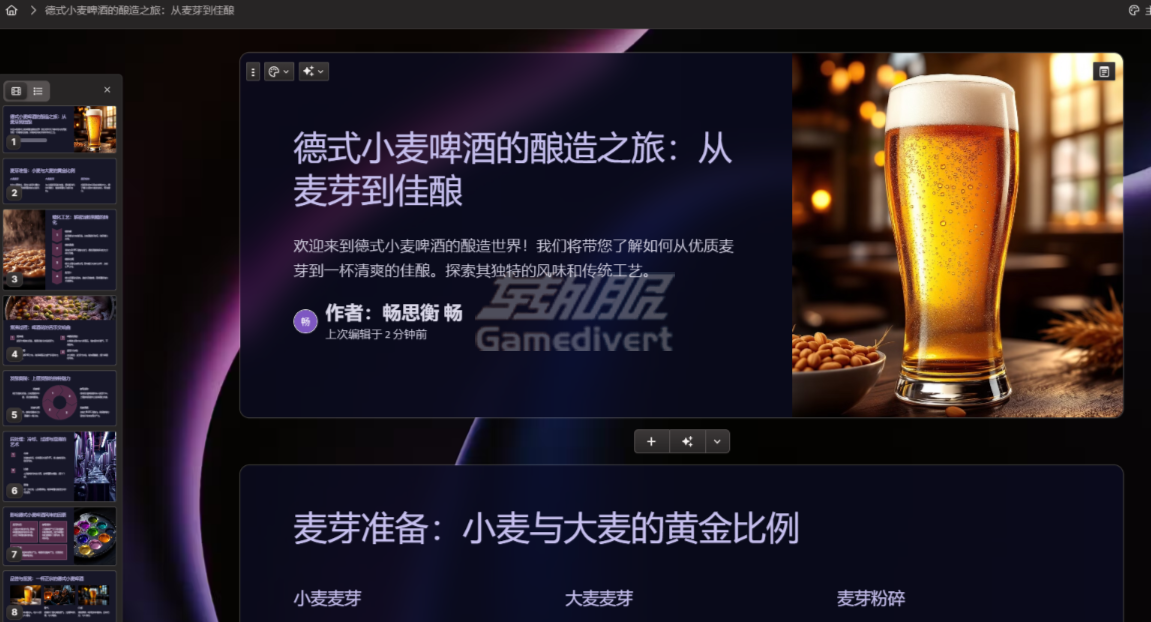 查看内容.png