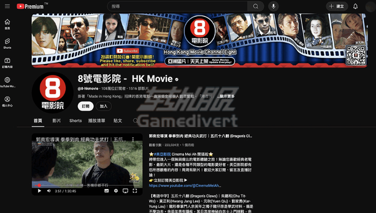 8号电影院.png