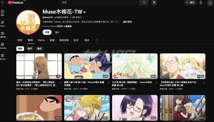 木棉花.png