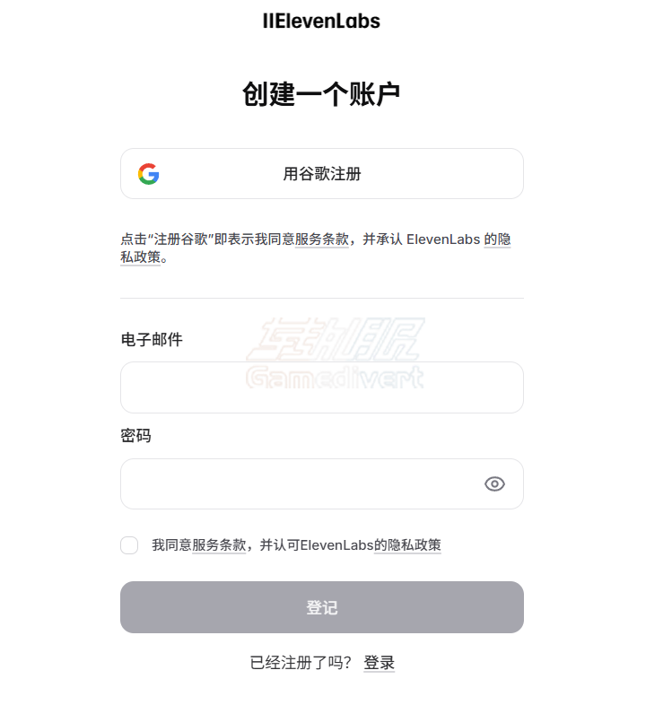 谷歌登入.png