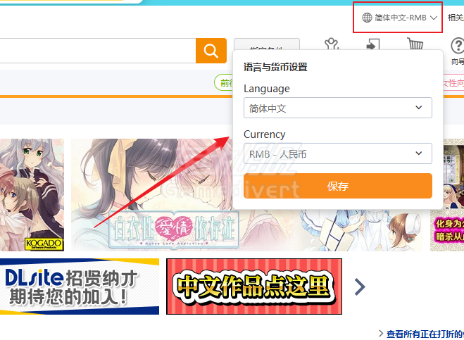 DLsite,DL点数充值,Bicash, DLsite官网, DLsite教程, DLsite怎么买, BitCash充值, DL点数, 日本同人游戏, ASMR音声,DLsite支付失败, 二次元资源, 汉化游戏, 日本游戏代充, BitCash教程, 购买攻略