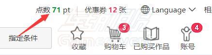 DLsite,DL点数充值,Bicash, DLsite官网, DLsite教程, DLsite怎么买, BitCash充值, DL点数, 日本同人游戏, ASMR音声,DLsite支付失败, 二次元资源, 汉化游戏, 日本游戏代充, BitCash教程, 购买攻略