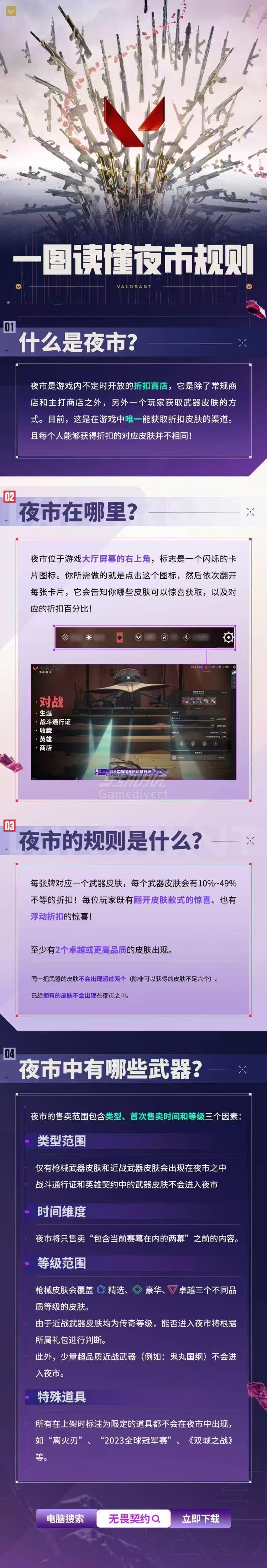 什么是夜市.jpg