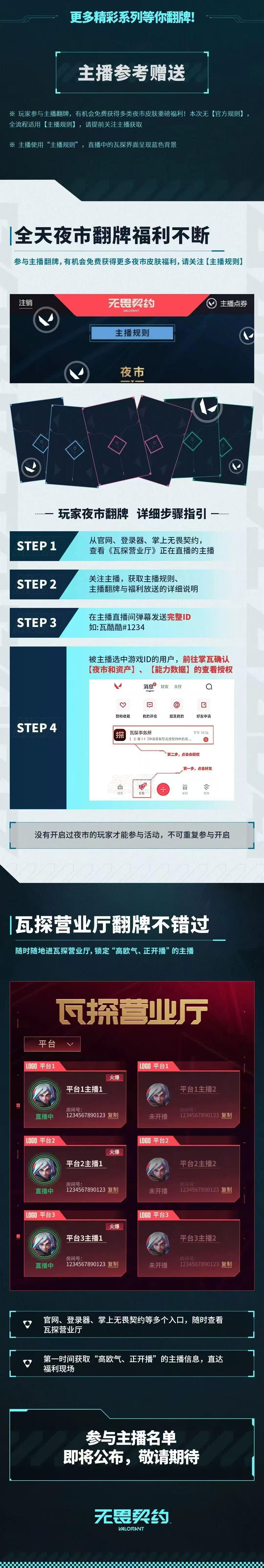 夜市翻牌.jpg